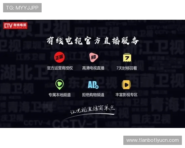 凯发体育滚球：如何选择最适合自己的滚球投注策略