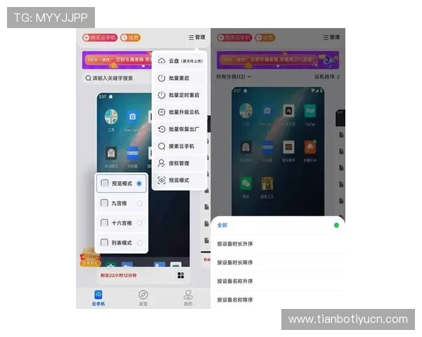 开云KYapp手机更新最新版本,体验更流畅的操作与丰富的功能 开云KYapp手机更新最新版本,体验更流畅的操作与丰富的功能