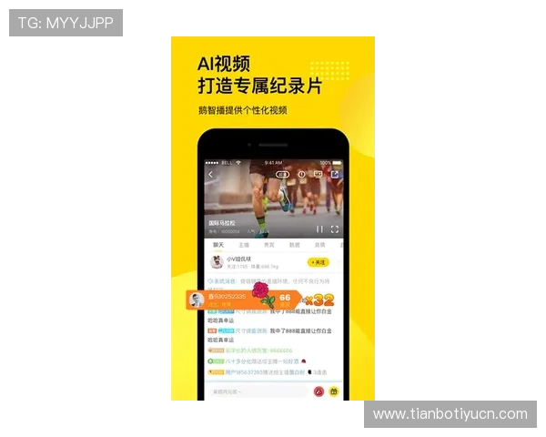 乐鱼体育app引入智能推荐系统，为用户提供个性化体育赛事资讯和投注建议