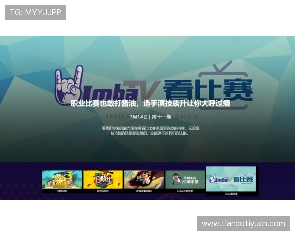 伟德app携手知名体育赛事合作，带来独家直播和精彩赛事互动体验