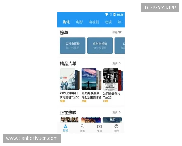 加入321直播会员享受高清画质和优先观看权利提升用户体验 加入321直播会员享受高清画质和优先观看权利提升用户体验