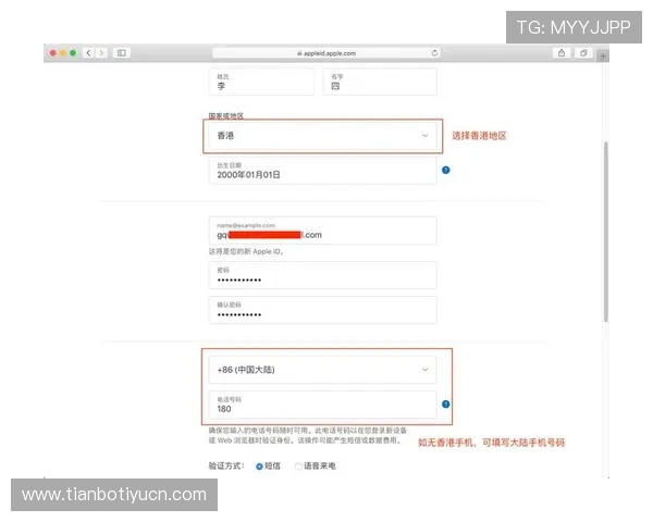 6686体育中国官网用户注册指南及账号安全保障详细介绍
