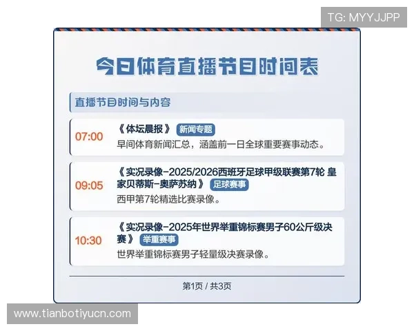乐竟体育网址官方入口详解，助你轻松获取最新体育新闻和赛事直播资源
