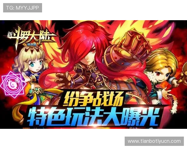 华球旗舰厅最新上线玩法介绍让你轻松掌握游戏技巧提升战斗力 华球旗舰厅最新上线玩法介绍让你轻松掌握游戏技巧提升战斗力