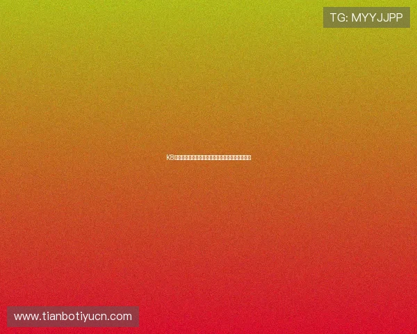 K8凯发娱乐官网安全登录指南确保账号信息安全无忧