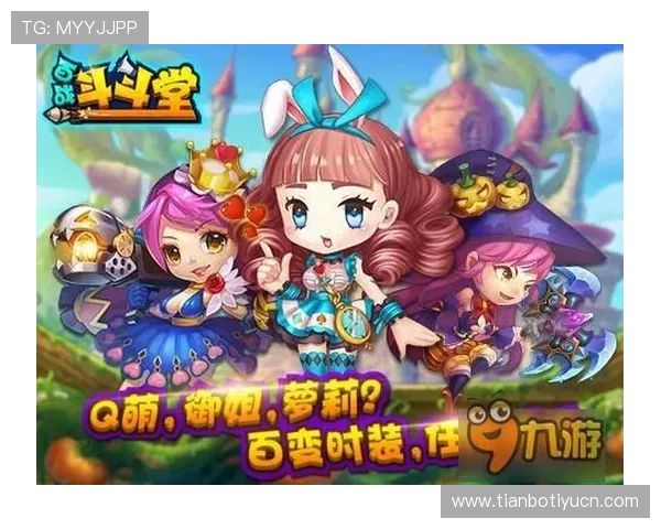 九游账号注册与登录详细教程让新手玩家快速开启畅玩之旅