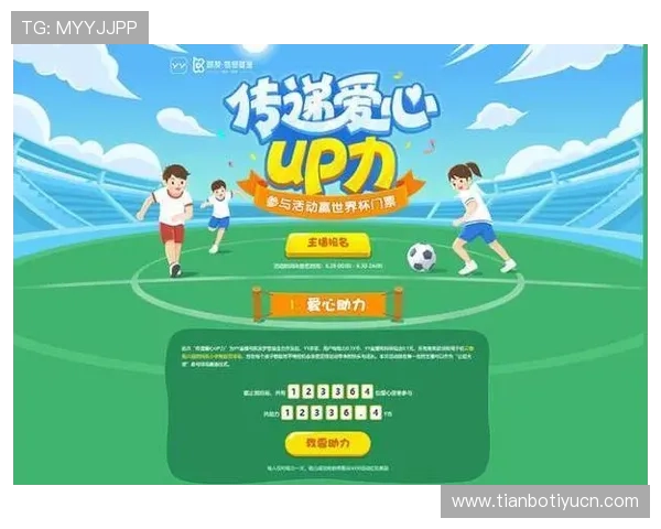 凯发体育赛事直播平台功能升级及观看体验优化措施