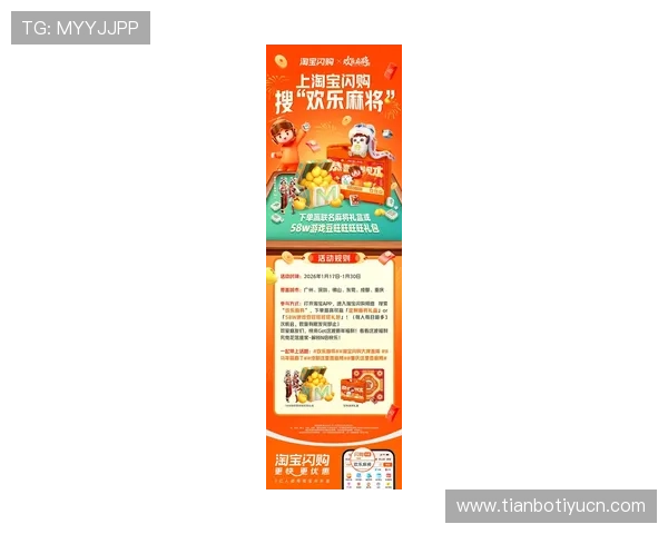 开元棋牌中文站优惠活动汇总最新优惠福利让你玩得更尽兴