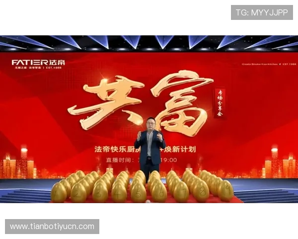 旺财体育带你领略体育产业的无限商机,开启财富增长新篇章 旺财体育带你领略体育产业的无限商机,开启财富增长新篇章