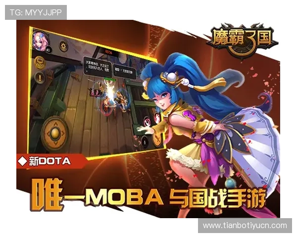 欧博abg电脑版官网全面介绍游戏特色与玩法攻略，助力玩家快速掌握游戏技巧提升战斗力