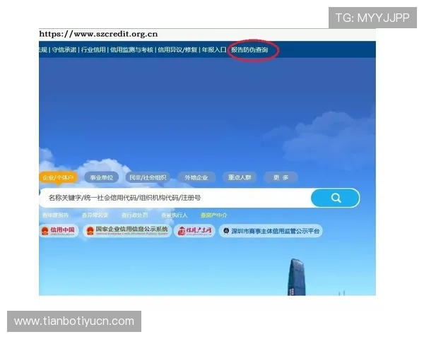 浩瀚体育手机官方地址官方入口地址大全及安全登录技巧全解析