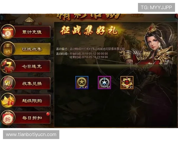 盛世真人国际:最新游戏更新与活动攻略,助你快速提升游戏技巧与赢取丰厚奖励 盛世真人国际:最新游戏更新与活动攻略,助你快速提升游戏技巧与赢取丰厚奖励