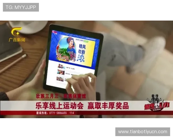 v体育线上官方入口常见问题解答及解决方案助力新手快速上手平台操作