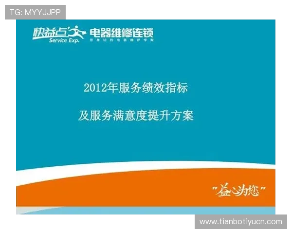 多米体育官网数据分析与用户行为研究，优化平台运营策略提升用户满意度