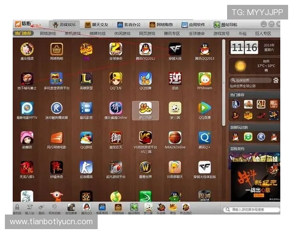 半岛娱乐城游戏种类丰富多样满足不同玩家的娱乐需求