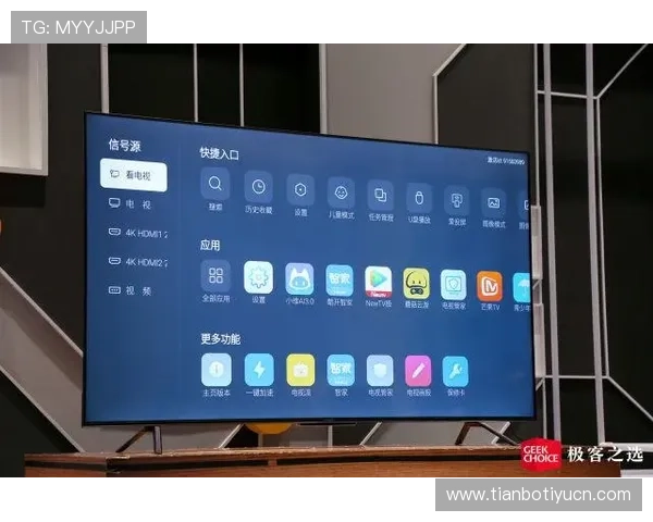 奇异果体育app登录后如何快速找到赛事信息和个人资料管理