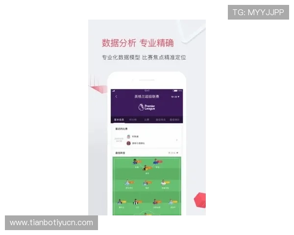 海星体育的网址更新动态，及时掌握官网最新入口及相关公告信息