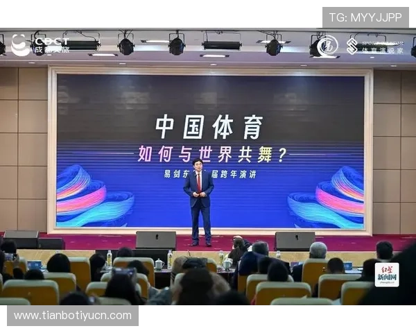 非凡体育：整合体育资源实现多元化发展，推动体育产业链升级，促进体育与旅游深度融合