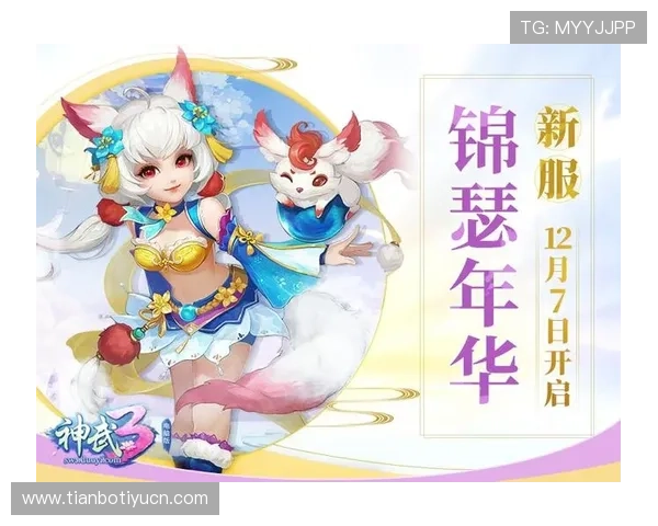 bob游戏官方平台最新活动与福利礼包，助力玩家轻松获取丰富奖励与游戏资源