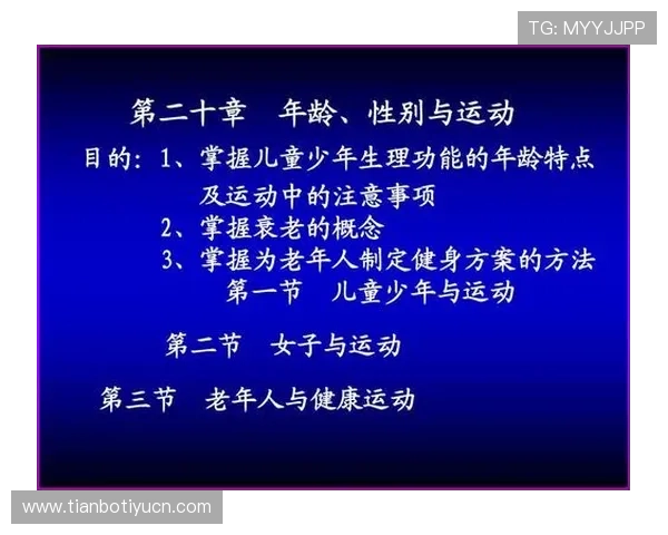 U体育网娱乐：丰富的体育娱乐内容满足不同年龄层用户的观看偏好