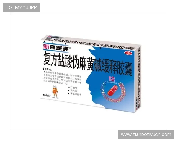OTC体育安全保障措施详解，确保用户在体育博彩中的资金与信息安全